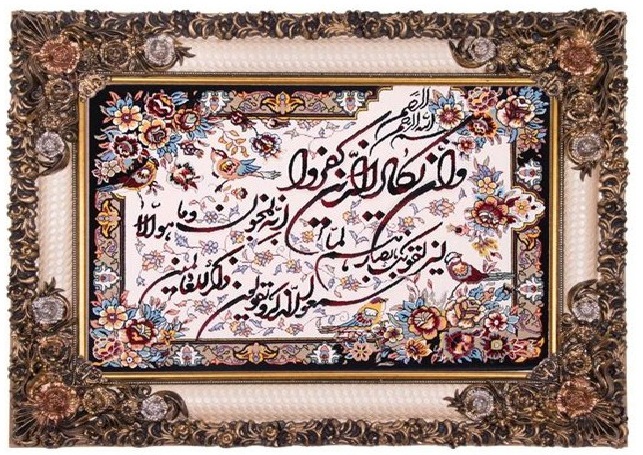 تابلو فرش ماشینی